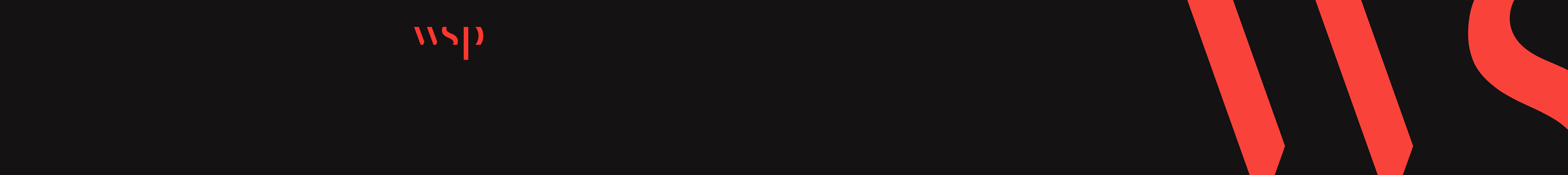 wsp-logo